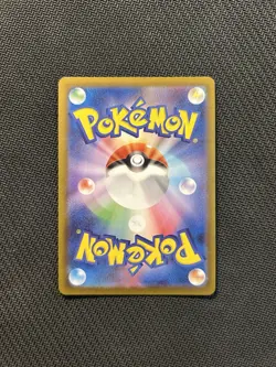 Pokemon TCG Togedemaru AR 090/80! NM Condition! Japanese M2 - Image 2
