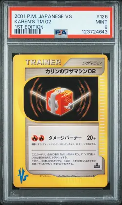 2001 Pokemon Karen's TM 02 126/141 1st Edition VS Series Japanese PSA 9 MINT - Image 1