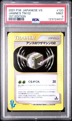 2001 Pokemon Janine's TM 02 120/141 1st Edition VS Series Japanese PSA 9 MINT - Image 1