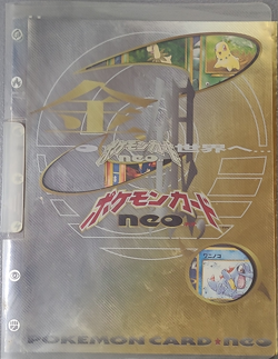 Pokemon Premium Neo File 1 Japanese Holo Binder - Image 1