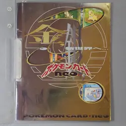 Pokemon Premium Neo File 1 Japanese Holo Binder - Image 3