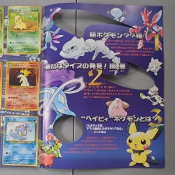 Pokemon Premium Neo File 1 Japanese Holo Binder - Image 4