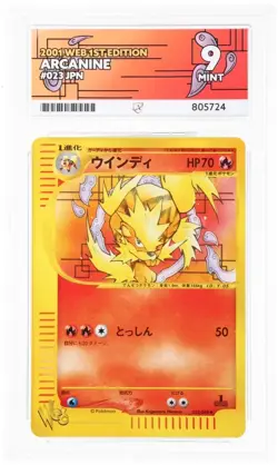 ACE 9 - Arcanine - 023/048 - Web Series Pokemon 1st Edition - POP 1 NON HIGHER - Image 1