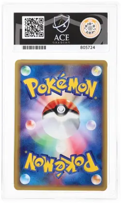 ACE 9 - Arcanine - 023/048 - Web Series Pokemon 1st Edition - POP 1 NON HIGHER - Image 2