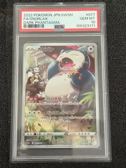 2022 POKEMON JAPANESE SWORD & SHIELD DARK PHANTASMA #077 FULL ART/SNORLAX PSA 10 - Image 1