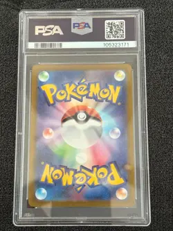 2022 POKEMON JAPANESE SWORD & SHIELD DARK PHANTASMA #077 FULL ART/SNORLAX PSA 10 - Image 2