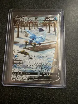 Pokemon Glaceon V 077/069 Full Art SR Holo S6a Eevee Heroes 210 HP Japanese - Image 1