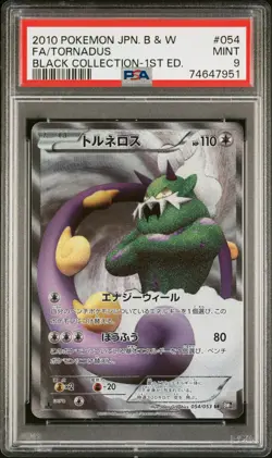 2010 POKEMON JAPANESE B&W BLACK COLL 1ST ED #054 FULL ART/TORNADUS PSA 9 - Image 1