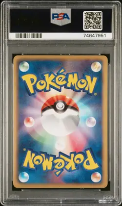2010 POKEMON JAPANESE B&W BLACK COLL 1ST ED #054 FULL ART/TORNADUS PSA 9 - Image 2
