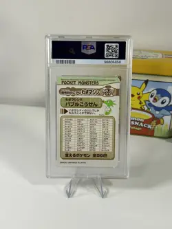 1998 Pokemon Sealdass Series 4 Water Type #19 PSA 8 Pocket Monsters Vaporeon - Image 2
