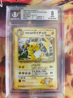 Pokemon Card Japanese Lt Surge's Raichu Gym Challenge Holo 1998 BGS Beckett 8 - Image 2