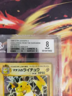 Pokemon Card Japanese Lt Surge's Raichu Gym Challenge Holo 1998 BGS Beckett 8 - Image 4