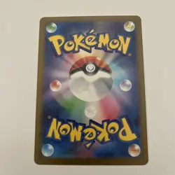 Cutiefly 078/071 AR Sv5m: Cyber Judge Holo (Japanese) Full Art Pokemon Card - Image 2