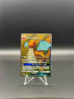 2019 Pokemon JPN Dragonite GX SR sm11 Miracle Twins 103/094 - Image 1