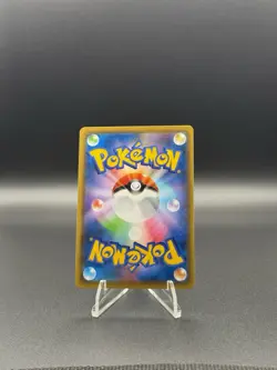 2019 Pokemon JPN Dragonite GX SR sm11 Miracle Twins 103/094 - Image 2