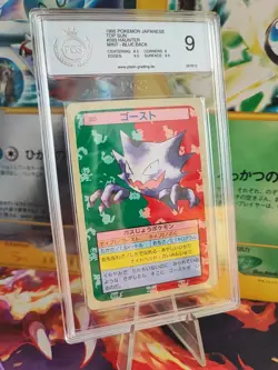 Pokemon Card Alpollo Haunter Topsun Blue Back 1995 Bandai Japanese PGS PSA 9 - Image 1