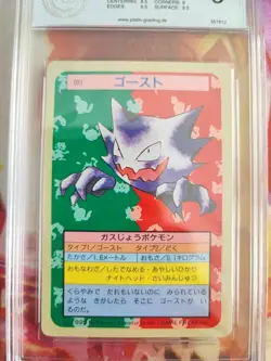 Pokemon Card Alpollo Haunter Topsun Blue Back 1995 Bandai Japanese PGS PSA 9 - Image 3