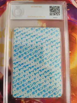 Pokemon Card Alpollo Haunter Topsun Blue Back 1995 Bandai Japanese PGS PSA 9 - Image 5