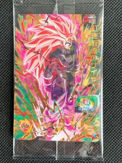 Crimson Masked Saiyan UGMP-19 V Jump Promo Dragon Ball Heroes Card Japanese - Image 1