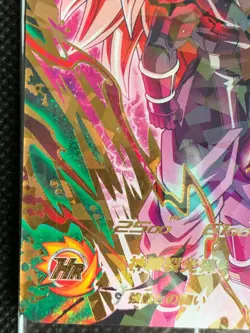 Crimson Masked Saiyan UGMP-19 V Jump Promo Dragon Ball Heroes Card Japanese - Image 4
