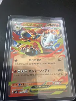 Clamperl 102/098 Art Rare Glory of the Rocket Gang Pokemon Korean Plus Cards - Image 2