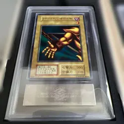 ARS 10 to 8 Exodia the Forbidden One Ultra Rare 1st Edition Set of 5 YuGiOh - Image 2