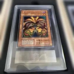 ARS 10 to 8 Exodia the Forbidden One Ultra Rare 1st Edition Set of 5 YuGiOh - Image 4