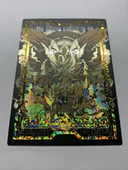 Winged Dragon Of Ra Yugioh Field Center Foil Card Holo Doujin Anime Starlight - Image 5