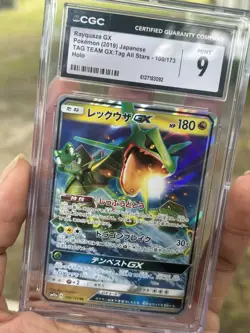 Pokemon TCG Rayquaza GX Holo Tag Team All Stars 100/173 (JPN) CGC 9 - Image 1