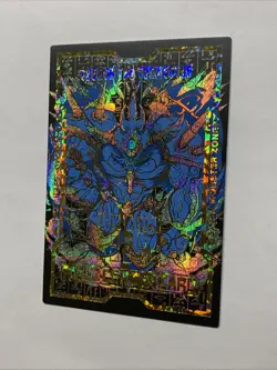 Obelisk The Tormentor Yugioh Field Center Foil Card Holo Doujin Anime Starlight - Image 5