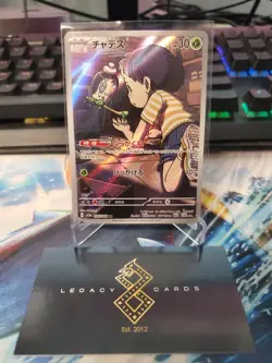 (Japanese) Poltchageist 068/066 AR - sv5a Crimson Haze - Pokemon TCG (NM) - Image 1