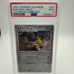 2008 Pokemon 11th Movie Commemoration Set Promo Shieldon Holo #007 PSA 9 Mint - Image 1