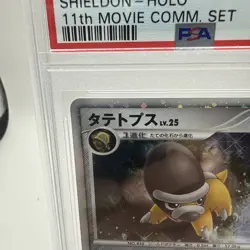 2008 Pokemon 11th Movie Commemoration Set Promo Shieldon Holo #007 PSA 9 Mint - Image 4