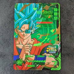 Dragon Ball Heroes card Son Goku UM5-SCP1 CP Holo JAPANESE 1ds - Image 1