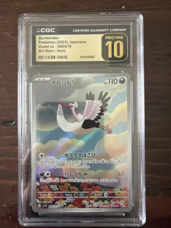 Pokemon TCG Bombirdier Art Rare Violet Ex 089/078 Japanese CGC Pristine 10 - Image 1