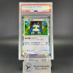 PSA 10 Snorlax R 076/095 SM10 Holo Double Blaze 2019 Japanese Pokemon Card #2 - Image 1