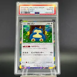 PSA 10 Snorlax R 076/095 SM10 Holo Double Blaze 2019 Japanese Pokemon Card #2 - Image 2