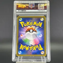 PSA 10 Snorlax R 076/095 SM10 Holo Double Blaze 2019 Japanese Pokemon Card #2 - Image 5