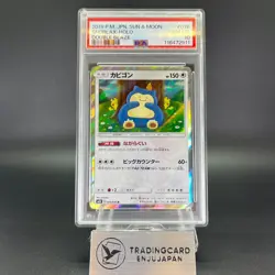 PSA 10 Snorlax R 076/095 SM10 Holo Double Blaze 2019 Japanese Pokemon Card #3 - Image 1