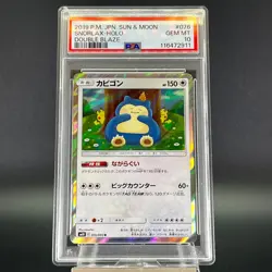 PSA 10 Snorlax R 076/095 SM10 Holo Double Blaze 2019 Japanese Pokemon Card #3 - Image 2