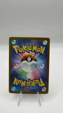 Pokemon Mega Dragonite EX 126/193 M2a High Class Pack Full Art Holo RR Japanese - Image 2