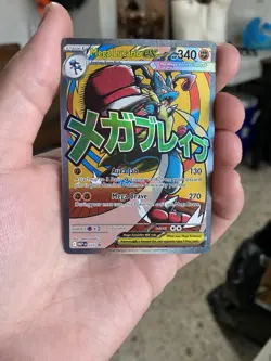 Pokemon Mega Lucario EX 033 Promo Me01 Mega Evolution Ultra Rare Holo English - Image 1