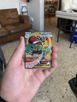Pokemon Mega Lucario EX 033 Promo Me01 Mega Evolution Ultra Rare Holo English - Image 2