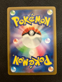 Darkrai VSTAR SAR 228/172 S12a VSTAR Universe - Pokemon Card Japanese - Image 2