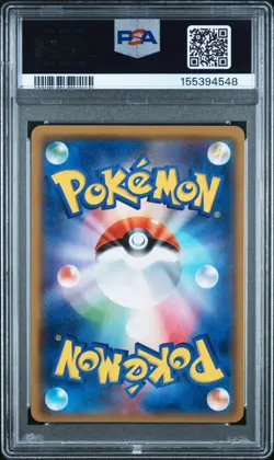 PIKACHU PSA 9 2018 POKEMON JPN SM PROMO MIMIKYU SPECIAL BOX #199 - Image 2