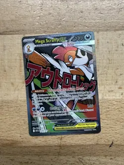 Mega Scrafty ex 270/217 Mega Attack Rare, Pokemon Ascended Heroes NM - Image 1