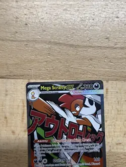 Mega Scrafty ex 270/217 Mega Attack Rare, Pokemon Ascended Heroes NM - Image 2