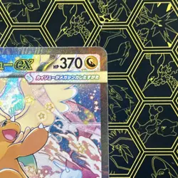 Pokemon Mega Dragonite EX 246/193 SAR Full Art Holo 370 HP 330 Attack Japanese - Image 2