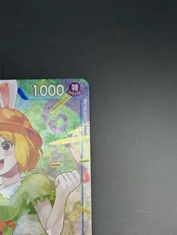 Carte One Piece French OP13 TR Carrot Op11-049 treasure FR Exc+ - Image 5
