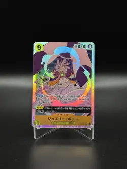 One Piece TCG OP13: Jewelry Bonney OP13-108 SR - Japanese - Image 1